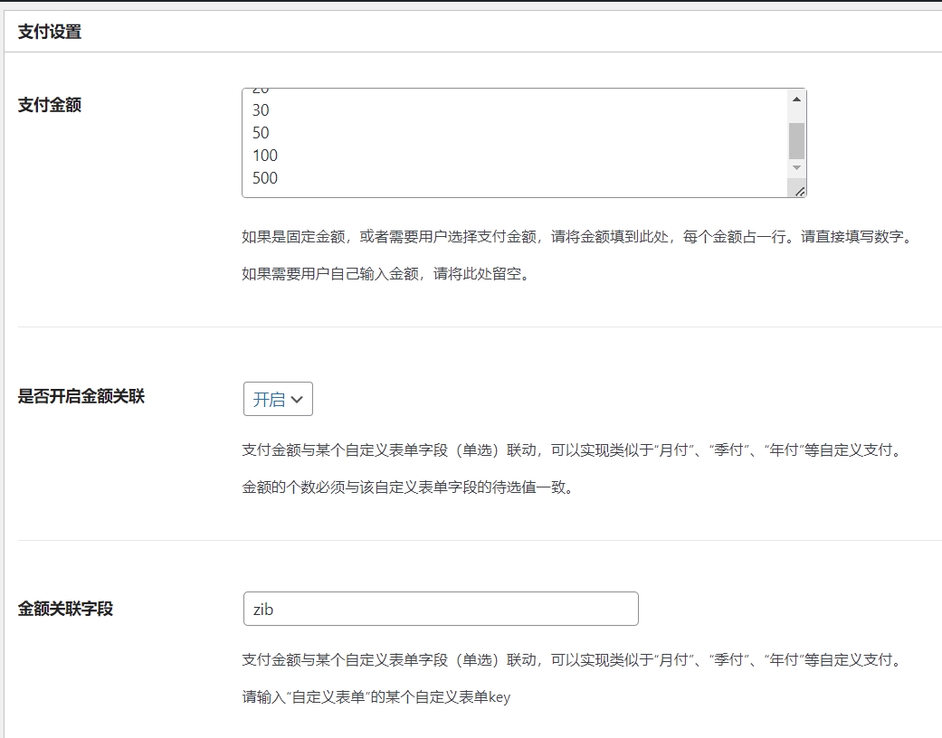图片[5]-剑去主题B2素材子主题（剑去了无痕作品）-剑去主题