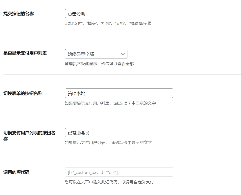 图片[7]-剑去主题B2素材子主题（剑去了无痕作品）-剑去主题