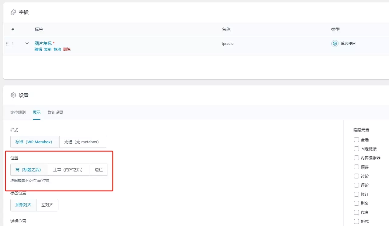 图片[1]-剑去主题B2素材子主题（剑去了无痕作品）-剑去主题