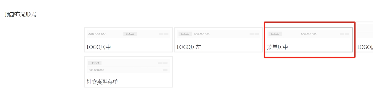 图片[2]-MAC子主题仿艾麦克MacFK.com风格B2子主题-剑去主题