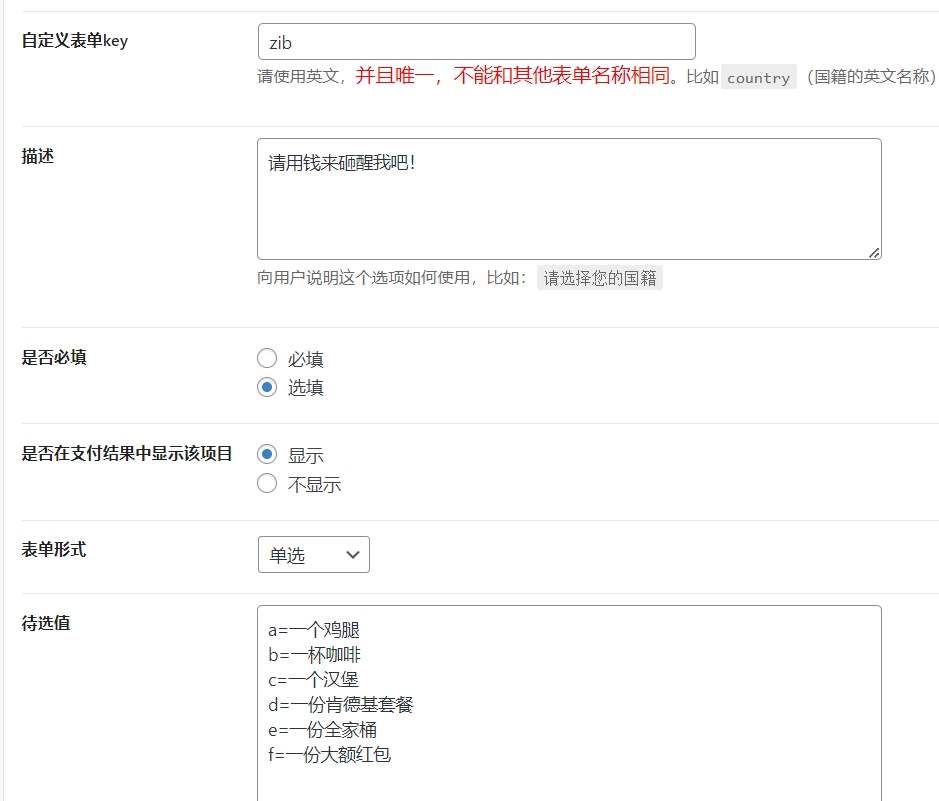 图片[6]-剑去主题B2素材子主题（剑去了无痕作品）-剑去主题