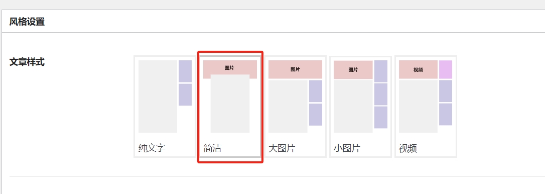 图片[1]-MAC子主题仿艾麦克MacFK.com风格B2子主题-剑去主题