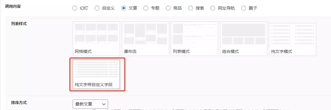 图片[2]-剑去主题B2素材子主题（剑去了无痕作品）-剑去主题