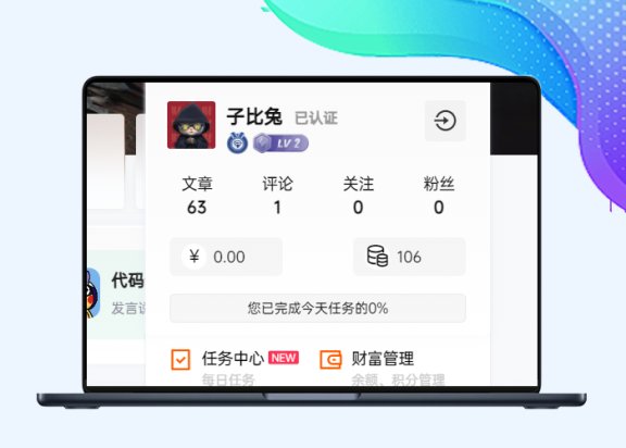 B2大气的仿子比等级图标美化【B2专用】-剑去主题