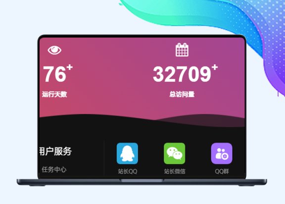 子比主题美化之自定义全局底部样式和功能-剑去主题