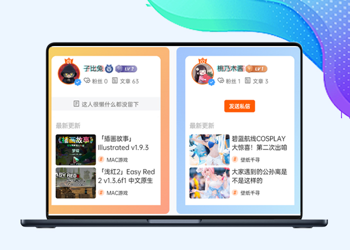 仿优设首页人气作者子比美化兼容手机端和黑夜模式-剑去主题