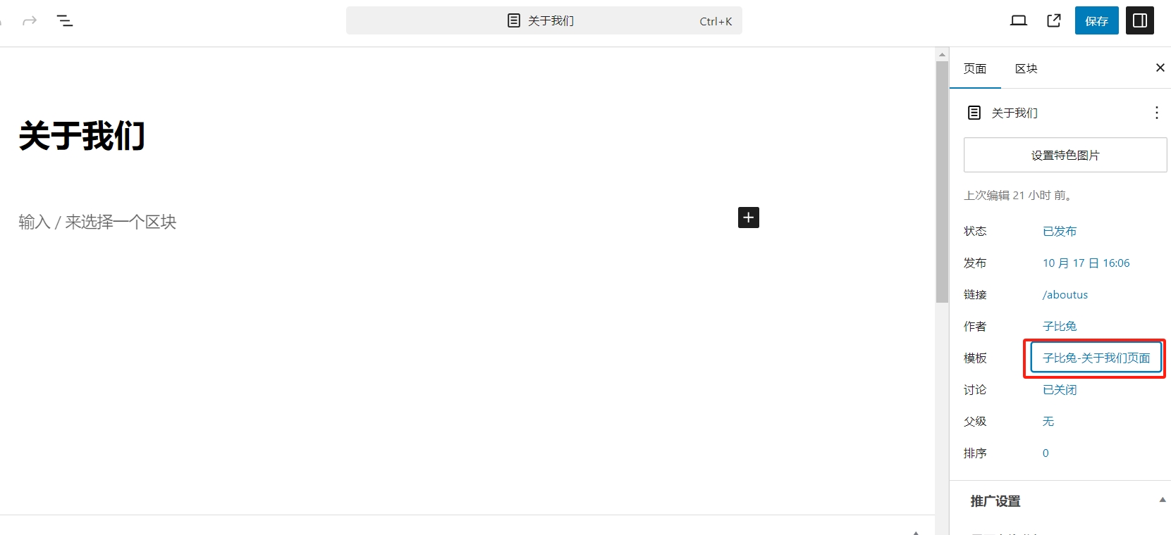 图片[4]-剑去主题B2素材子主题（剑去了无痕作品）-剑去主题