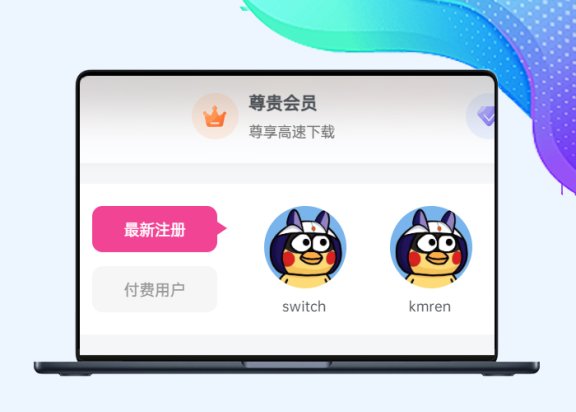 子比首页榜上有名和挂件美化-剑去主题