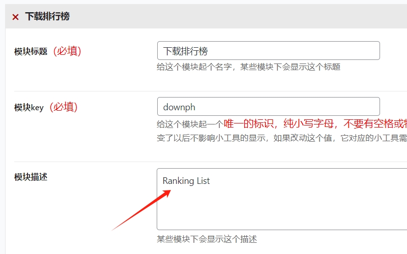 图片[4]-MAC子主题仿艾麦克MacFK.com风格B2子主题-剑去主题