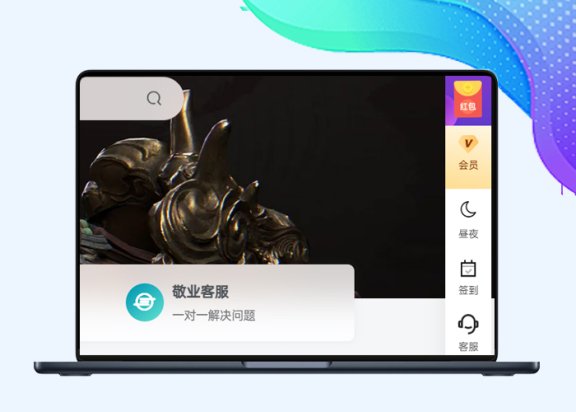 子比侧边栏悬浮按钮美化-剑去主题