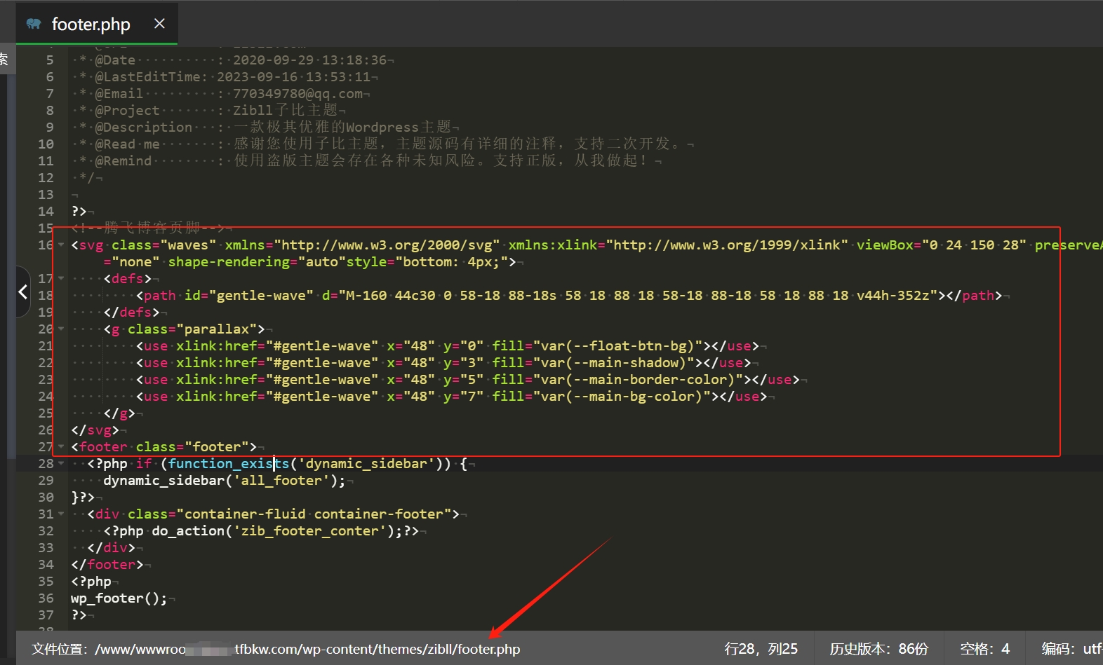 图片[1]-子比主题 – 底部添加波浪滚动-剑去主题
