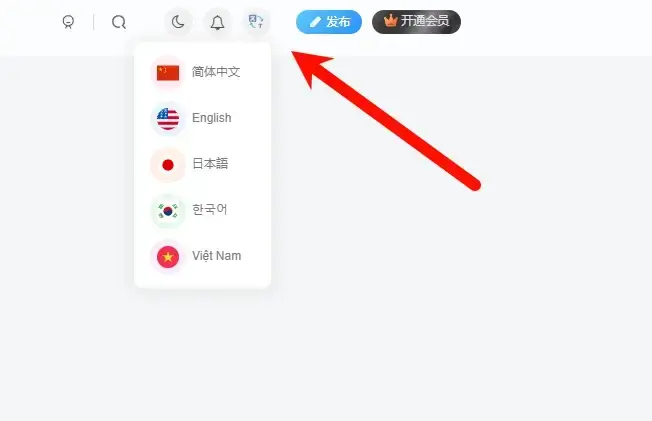 图片[1]-WP添加网站翻译功能 | 实现国际化多语言-剑去主题