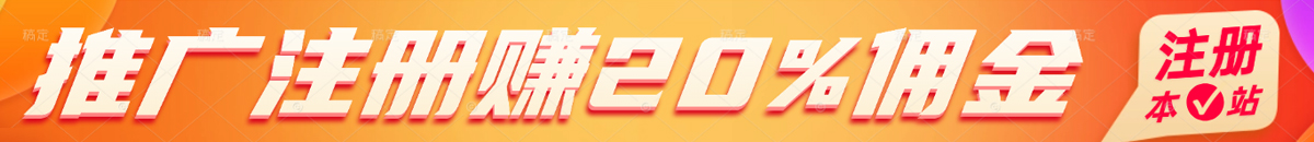 图片[5]-子比广告位插件和B2广告位插件-剑去了无痕原创-剑去主题