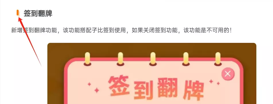 图片[1]-本站所用子比B2标题前缀美化-剑去主题