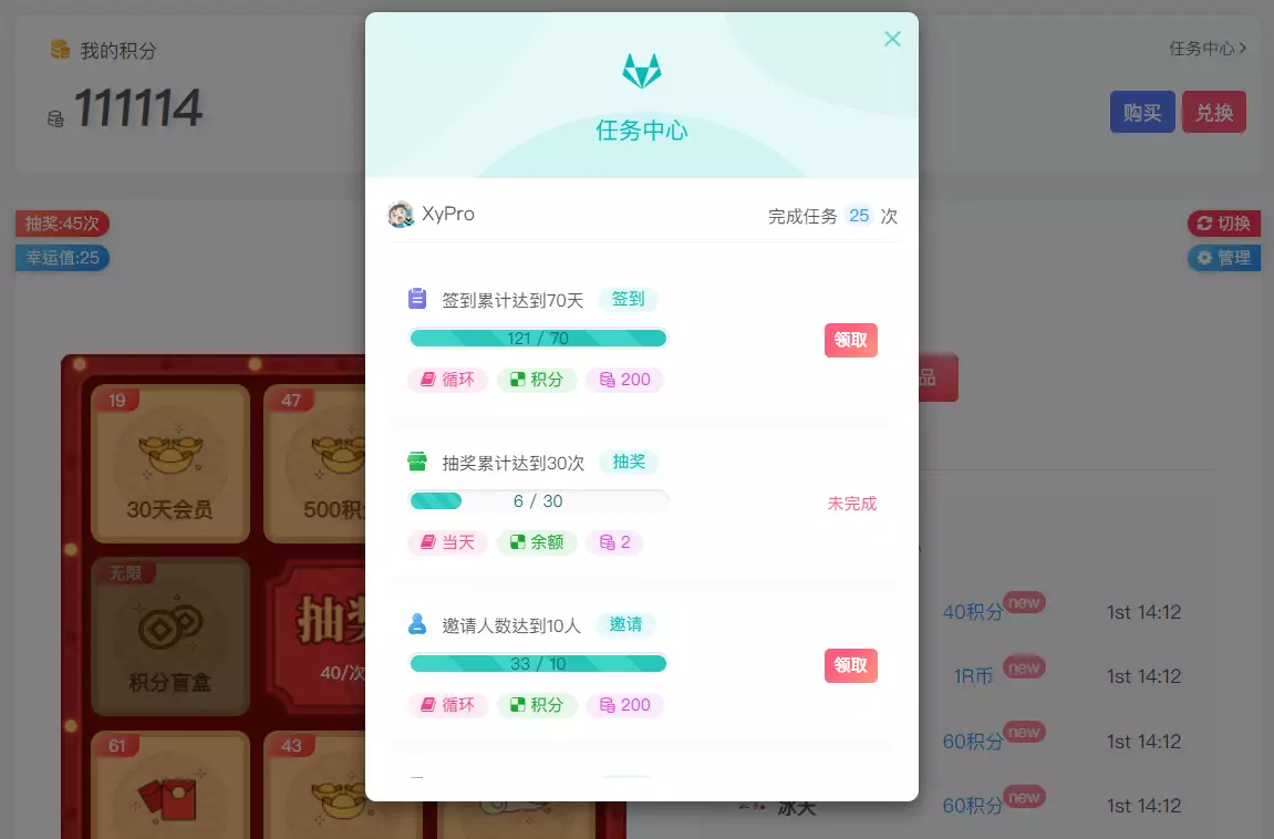 图片[4]-Zibll子比主题抽奖插件[v2.7.0]（全开源无授权修复支持PHP8.1）-剑去主题